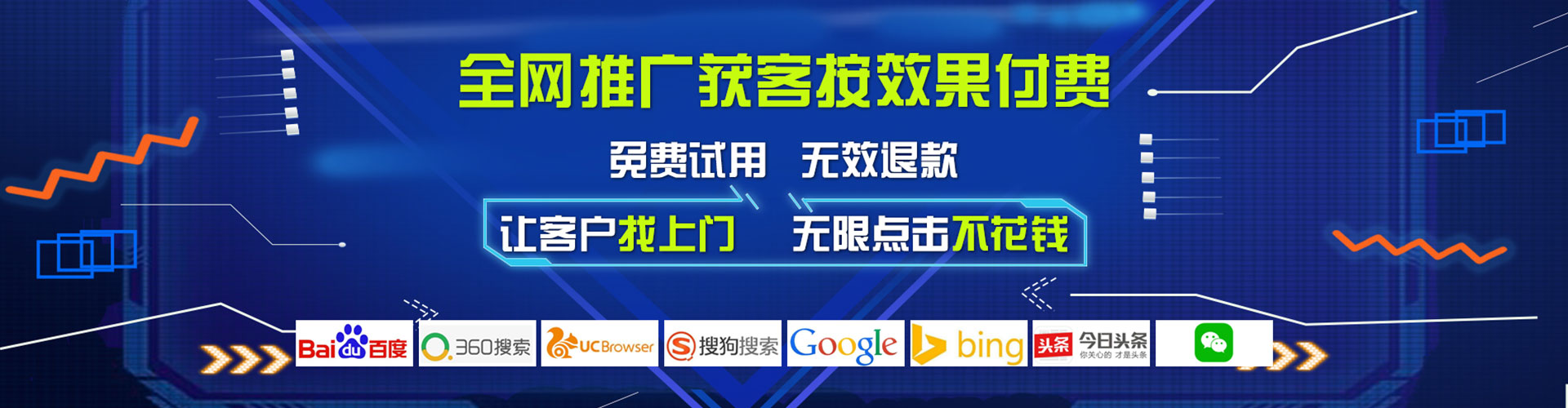 安顺百度推广开户